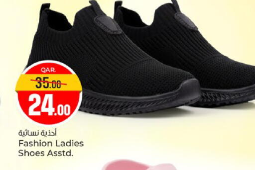 available at Paris Hypermarket in Qatar - Al-Shahaniya