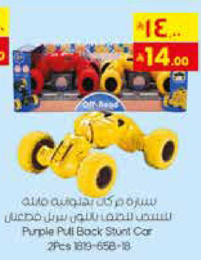 available at City Flower in KSA, Saudi Arabia, Saudi - Jubail