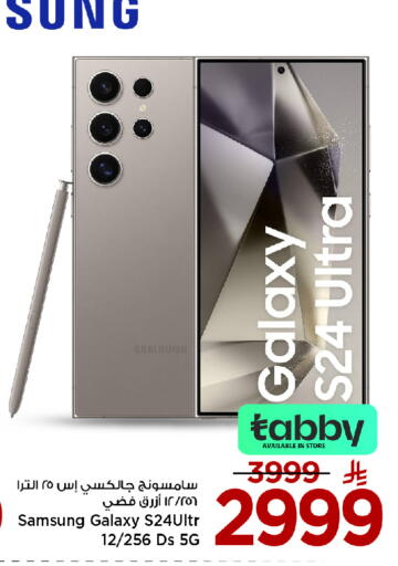 available at Mark & Save in KSA, Saudi Arabia, Saudi - Riyadh