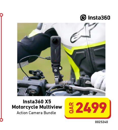 available at Digital Zone Trading in Qatar - Al-Shahaniya