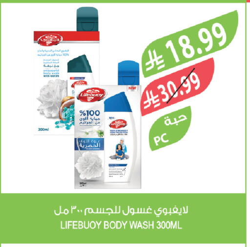 available at المزرعة in مملكة العربية السعودية, السعودية, سعودية - سيهات