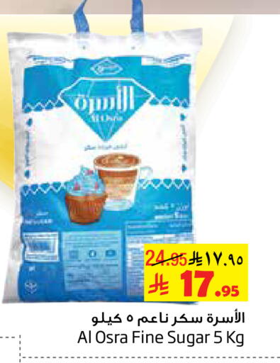 available at ليان هايبر in مملكة العربية السعودية, السعودية, سعودية - الخبر‎