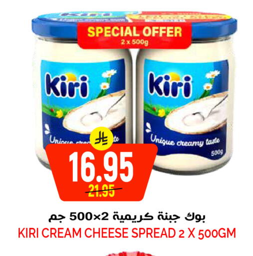 available at Grand Hyper in KSA, Saudi Arabia, Saudi - Riyadh