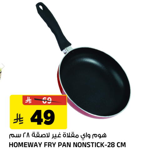 available at Al Madina Hypermarket in KSA, Saudi Arabia, Saudi - Riyadh