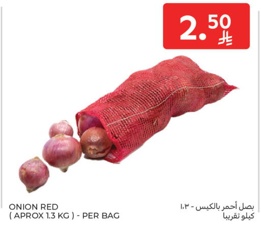 Onion available at Carrefour in KSA, Saudi Arabia, Saudi - Al Khobar
