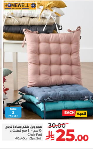 available at LULU Hypermarket in KSA, Saudi Arabia, Saudi - Jeddah