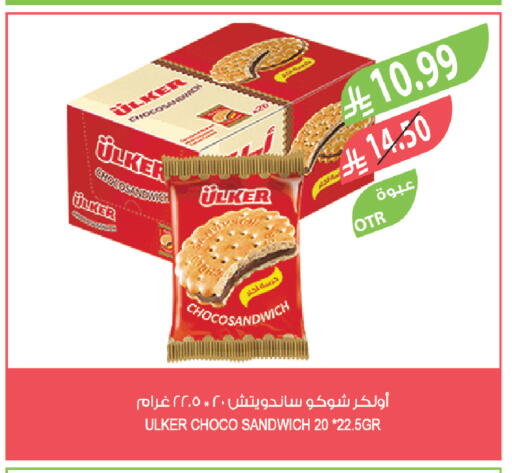 available at Farm  in KSA, Saudi Arabia, Saudi - Najran