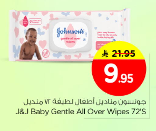 available at Nesto in KSA, Saudi Arabia, Saudi - Buraidah