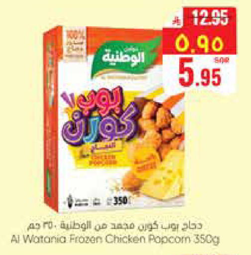available at City Flower in KSA, Saudi Arabia, Saudi - Najran