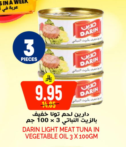 available at Grand Hyper in KSA, Saudi Arabia, Saudi - Riyadh