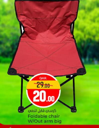 available at Paris Hypermarket in Qatar - Al Wakra