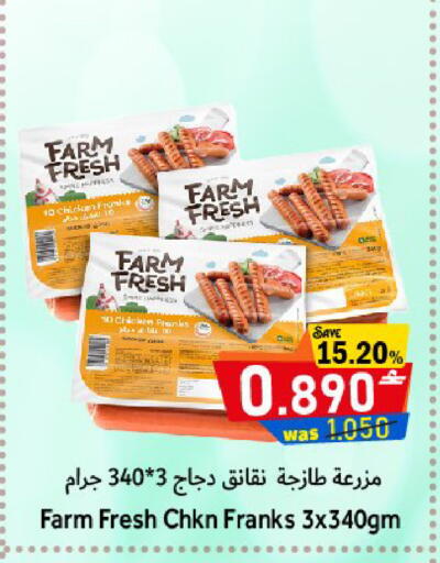 available at مركز المزن للتسوق in عُمان - مسقط‎