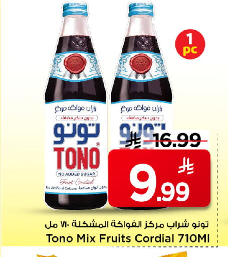 available at Mark & Save in KSA, Saudi Arabia, Saudi - Al Hasa