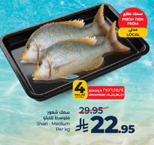 available at LULU Hypermarket in KSA, Saudi Arabia, Saudi - Mecca
