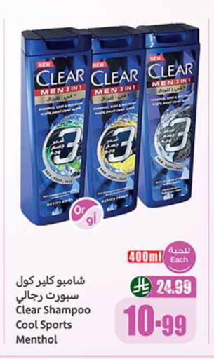 available at Othaim Markets in KSA, Saudi Arabia, Saudi - Bishah