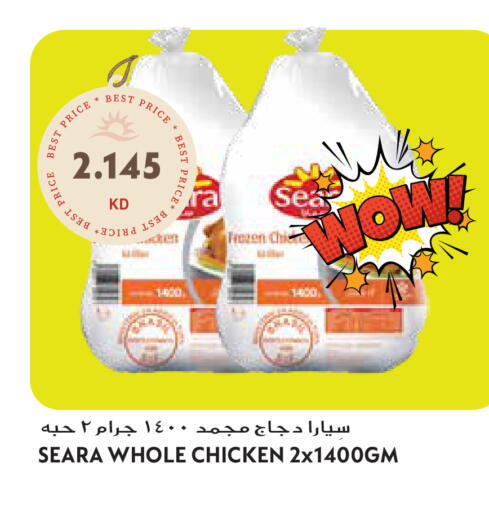 available at Grand Hyper in Kuwait - Jahra Governorate