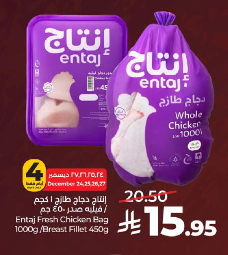 available at LULU Hypermarket in KSA, Saudi Arabia, Saudi - Unayzah