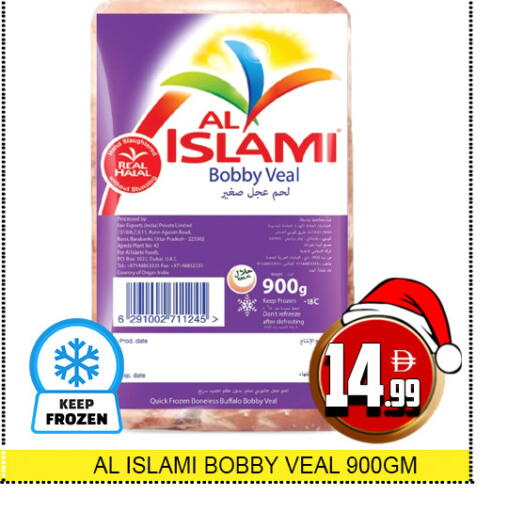 available at Lucky Center in UAE - Sharjah / Ajman