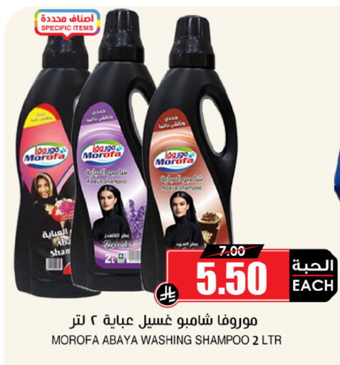 available at أسواق النخبة in مملكة العربية السعودية, السعودية, سعودية - نجران