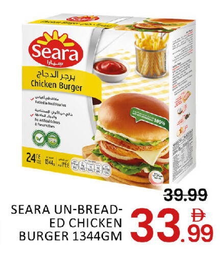 Mango available at مانجو هايبرماركت in الإمارات العربية المتحدة , الامارات - دبي