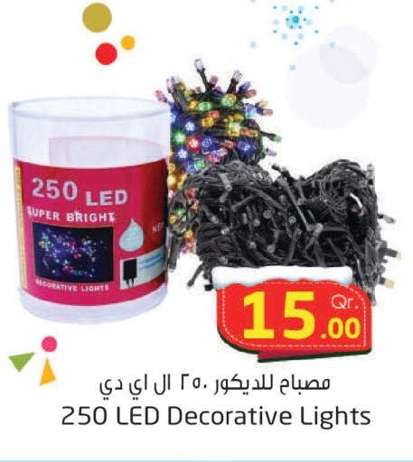 available at احلى مارت in قطر - الضعاين