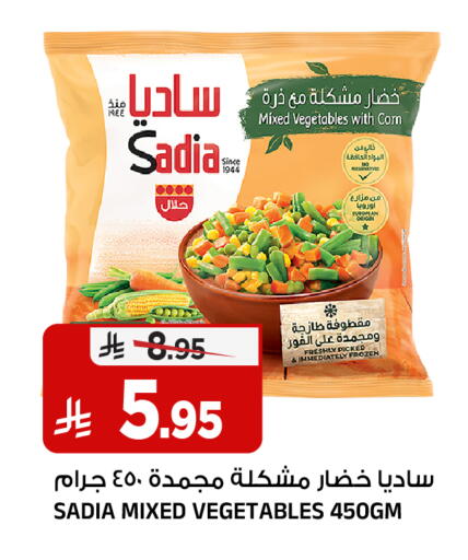 available at Al Madina Hypermarket in KSA, Saudi Arabia, Saudi - Riyadh