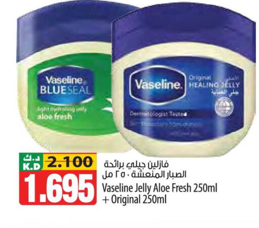 Mango available at مانجو هايبرماركت in الكويت - مدينة الكويت