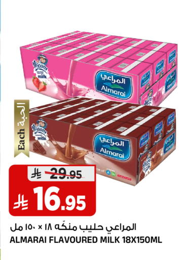 available at Al Madina Hypermarket in KSA, Saudi Arabia, Saudi - Riyadh