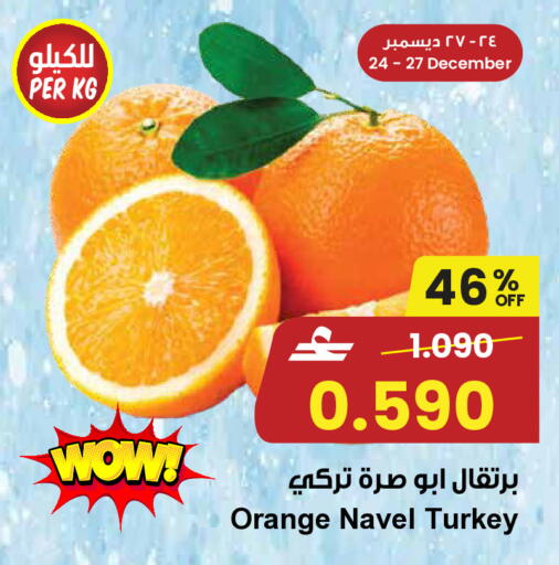 Orange from Turkey available at Sultan Center  in Oman - Sohar