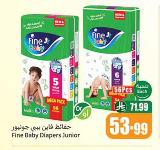 available at أسواق عبد الله العثيم in مملكة العربية السعودية, السعودية, سعودية - سكاكا