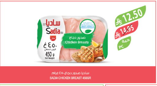 available at المزرعة in مملكة العربية السعودية, السعودية, سعودية - نجران