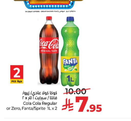 available at LULU Hypermarket in KSA, Saudi Arabia, Saudi - Riyadh