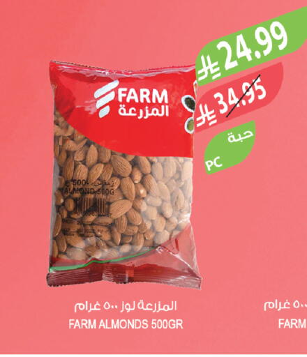 available at Farm  in KSA, Saudi Arabia, Saudi - Yanbu