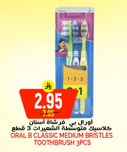 available at Grand Hyper in KSA, Saudi Arabia, Saudi - Riyadh