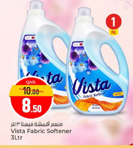 available at باريس هايبرماركت in قطر - أم صلال