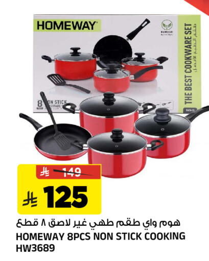 available at Al Madina Hypermarket in KSA, Saudi Arabia, Saudi - Riyadh