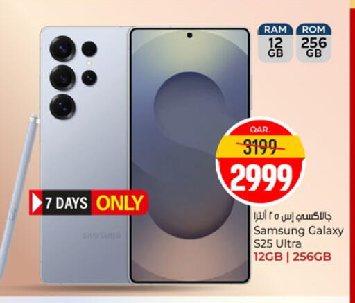 available at Paris Hypermarket in Qatar - Doha