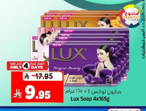 available at Al Madina Hypermarket in KSA, Saudi Arabia, Saudi - Riyadh
