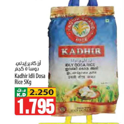 Mango available at Mango Hypermarket  in Kuwait - Kuwait City