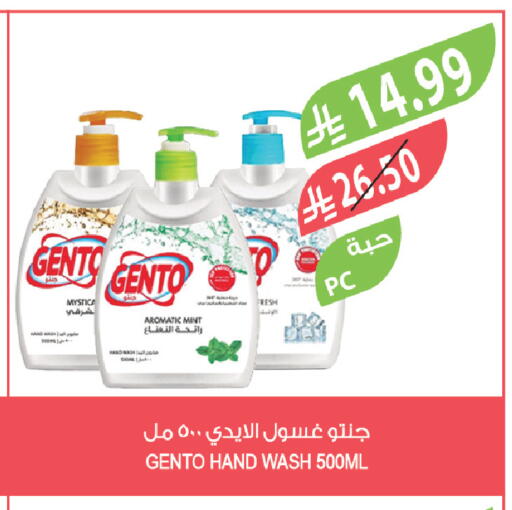 Mint available at Farm  in KSA, Saudi Arabia, Saudi - Al Khobar