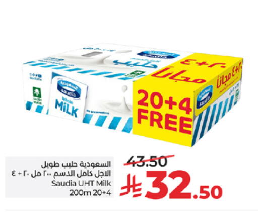 available at LULU Hypermarket in KSA, Saudi Arabia, Saudi - Mecca