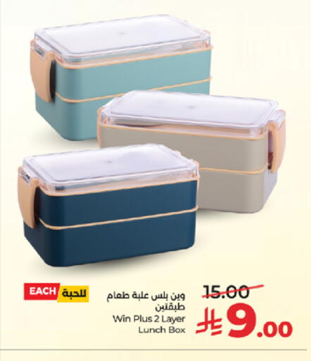 available at LULU Hypermarket in KSA, Saudi Arabia, Saudi - Mecca