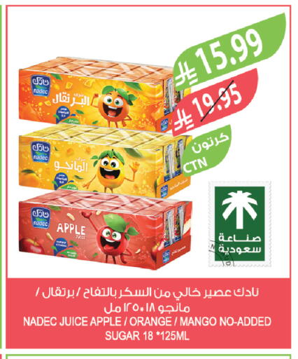 Apple Orange Mango available at Farm  in KSA, Saudi Arabia, Saudi - Saihat