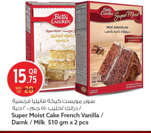 Vanilla available at سفاري هايبر ماركت in قطر - أم صلال