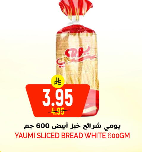 available at Grand Hyper in KSA, Saudi Arabia, Saudi - Riyadh