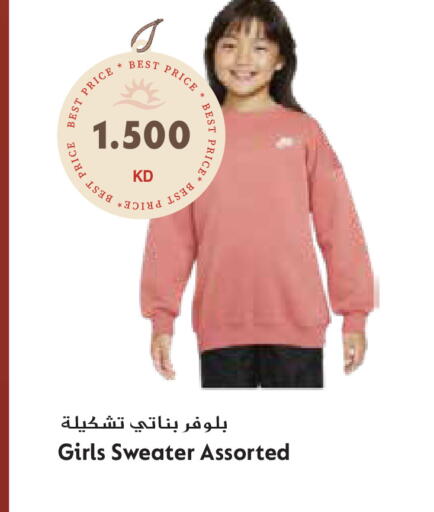 available at Grand Hyper in Kuwait - Jahra Governorate