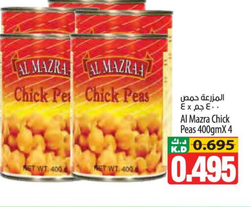 Mango Peas available at مانجو هايبرماركت in الكويت - محافظة الأحمدي
