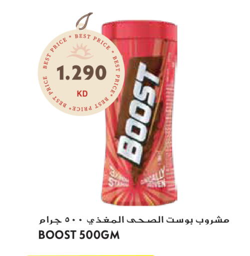 available at Grand Hyper in Kuwait - Ahmadi Governorate