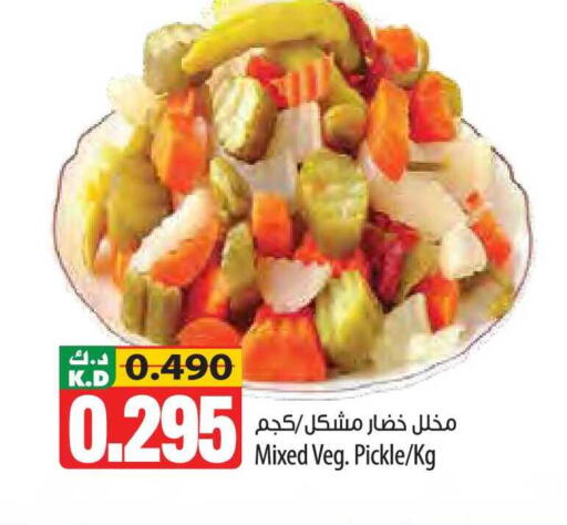 Mango available at مانجو هايبرماركت in الكويت - مدينة الكويت