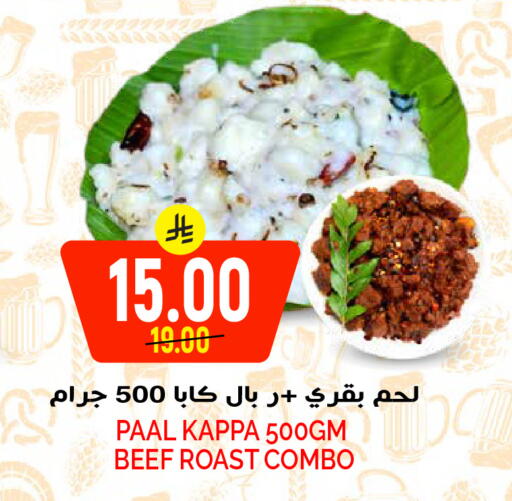 available at Grand Hyper in KSA, Saudi Arabia, Saudi - Riyadh